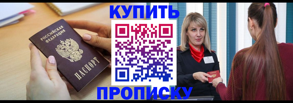 форма 3 в Чехове