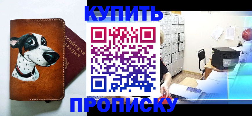 регистрация для дет. сада в Чехове