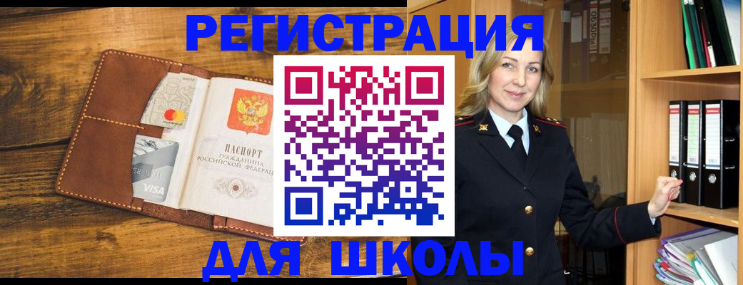временная регистрация гарантия в Чехове